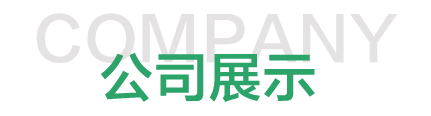鋁合金熱處理設(shè)備
